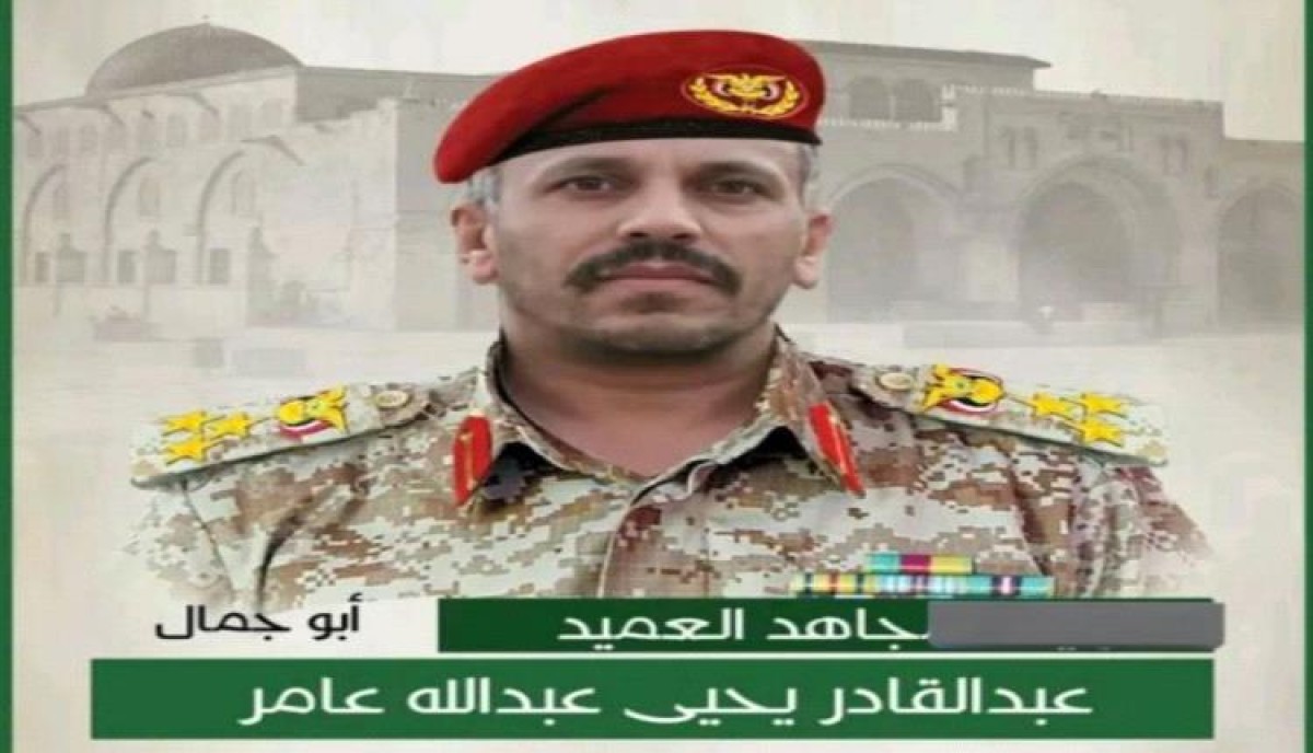 اسرار | بالاسم والصورة.. مليشيا الحوثي تقر بسقوط قيادي كبير في صنعاء بعد ساعات من الاعتراف بمقتل 6 قيادات