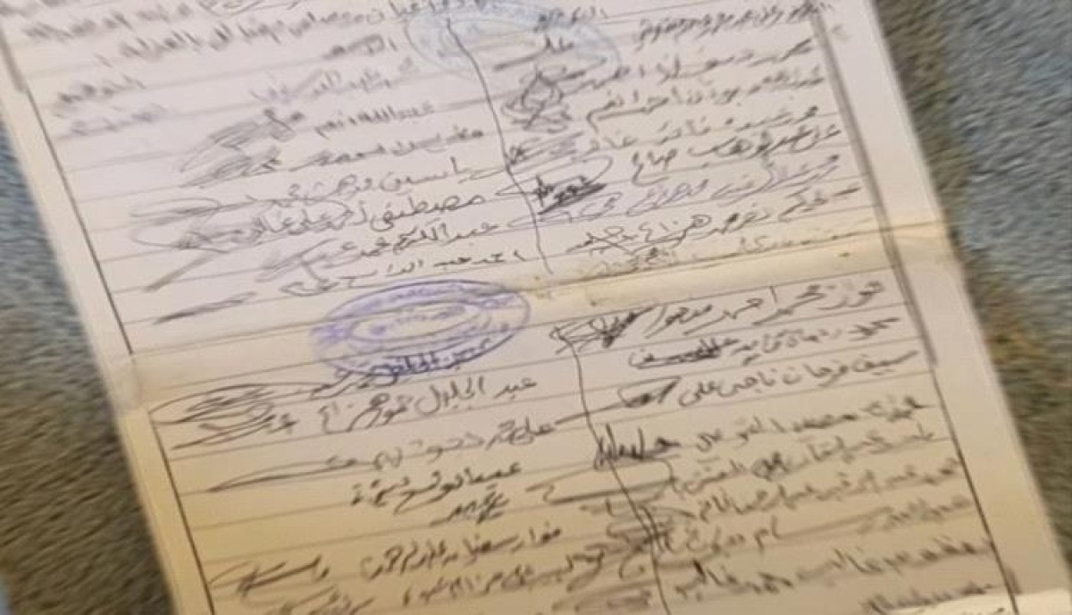 اسرار | بالوثيقة والتفاصيل- بتوجيه حوثي وشعار الحرب الناعمة.. منطقة يمنية تمنع استخدام الهواتف الذكية