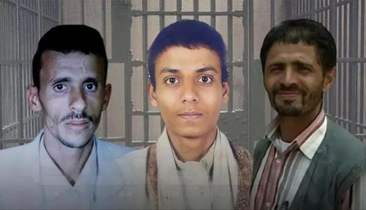 اسرار | بالاسماء والتفاصيل.. نداء دولي عاجل لوقف إعدام 3 معلمين في سجون الحوثي