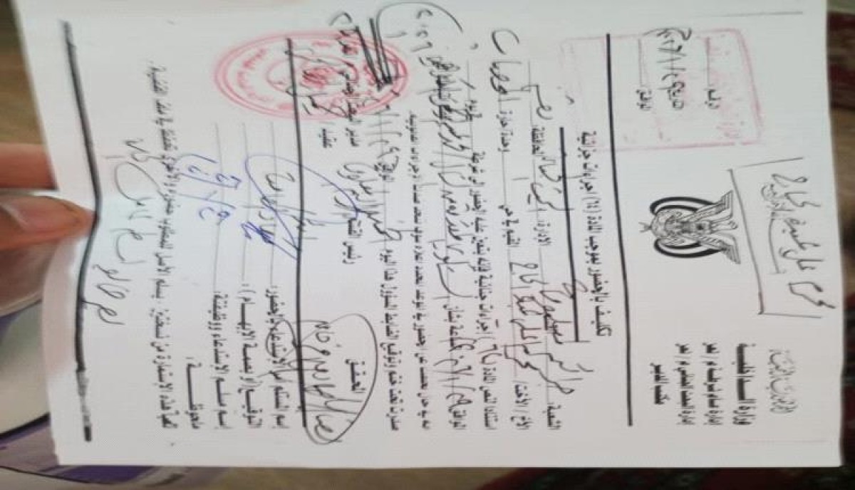 اسرار | بالوثيقة والاسماء.. صحفي يتهم مسؤول باستغلال النفوذ.. استدعاء أمني يتسرّب إلى واتساب قبل تسليمه رسميا في تعز