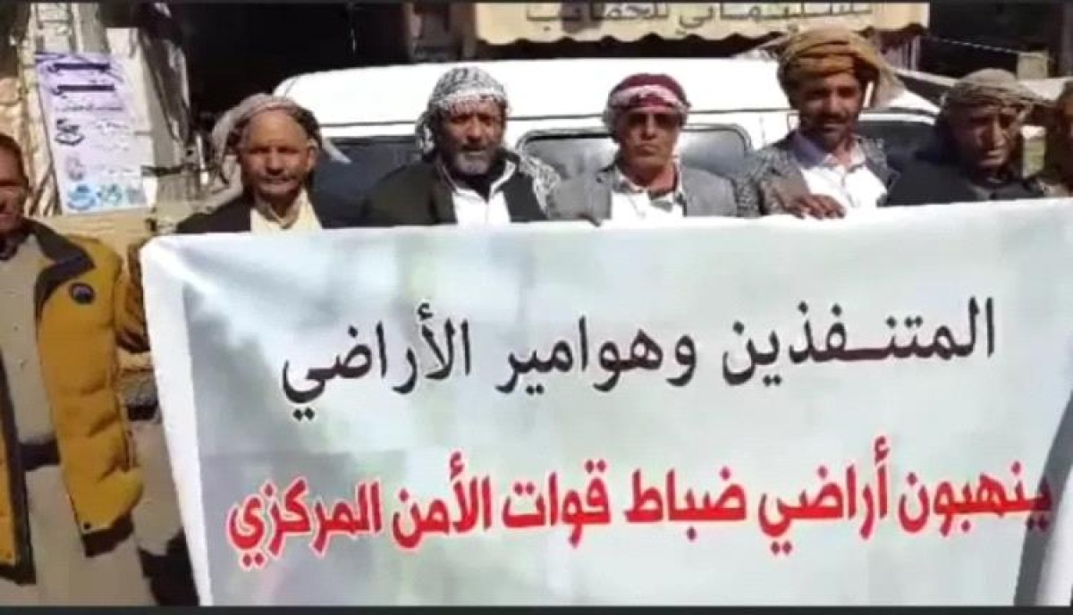 اسرار | الاحتجاجات في 3 مواقع رسمية .. ضباط الأمن المركزي في صنعاء يطالبون باستعادة حقوقهم المنهوبة