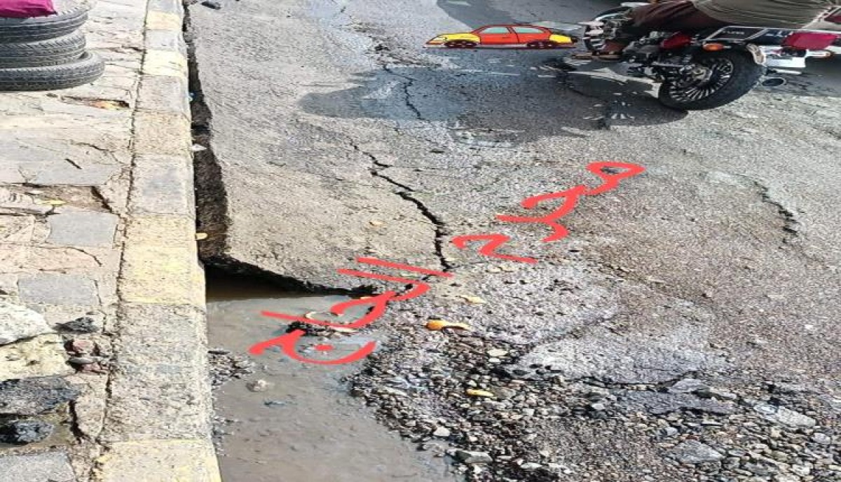 اسرار |  فضيحة الترقيع والتلميع تنكشف في مظفر تعز.. شوارع تتهاوى والأمطار تجرف أوهام التنمية